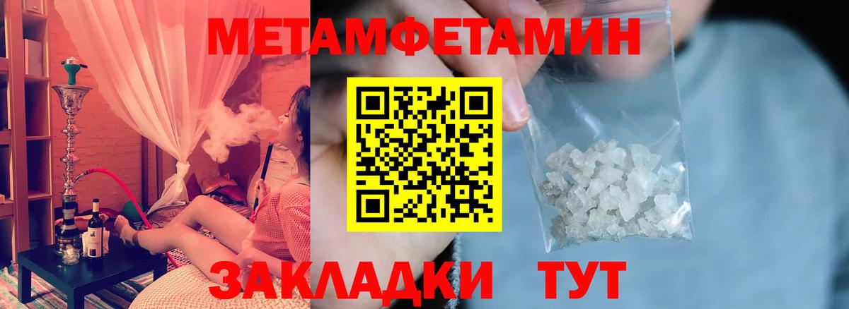 Amphetamine 98% Железногорск