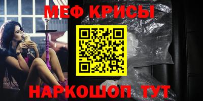 а пвп мука Балашиха