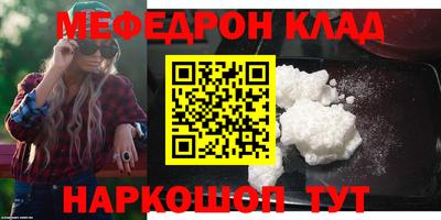 а пвп мука Балашиха