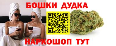 дистиллят марихуана Балахна