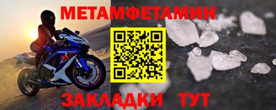 а пвп мука Балашиха