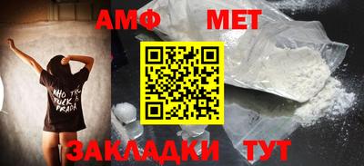 apvp Балаково