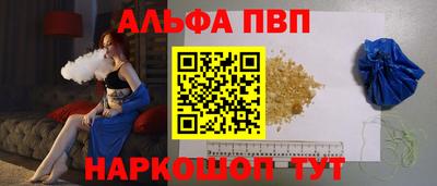 а пвп мука Балашиха