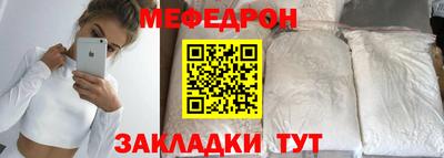 а пвп мука Балашиха