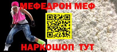 а пвп мука Балашиха
