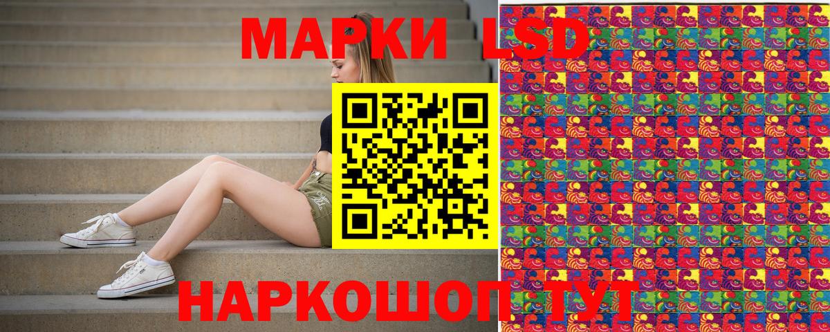 Железногорск  Наркотические марки  Марки 25I-NBOMe 1,8мг  Вход с VPN  Марки 25I-NBOMe 1,8мг 