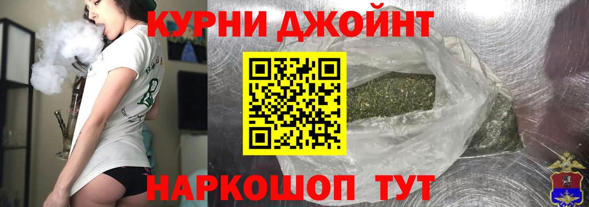 Марихуана Amnesia Железногорск